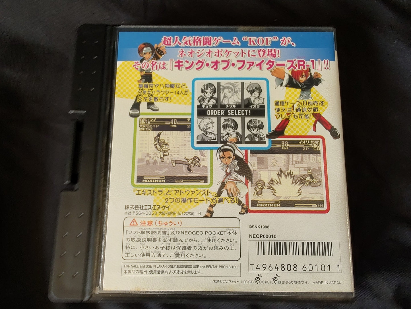 The King of Fighters R-1 Round one NEOGEO Pocket NGP Working, No manual -g0328-