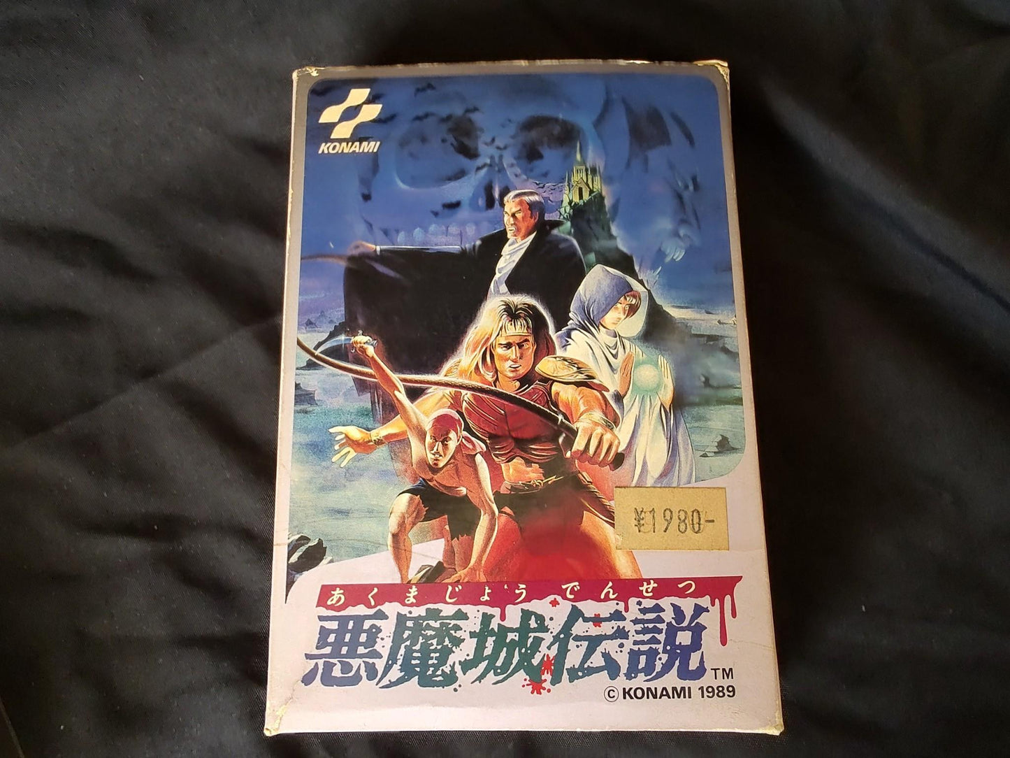 Castlevania 3 Dracula's Curse (Japanese title:Akumajo Densetsu) Famicom-g0328-