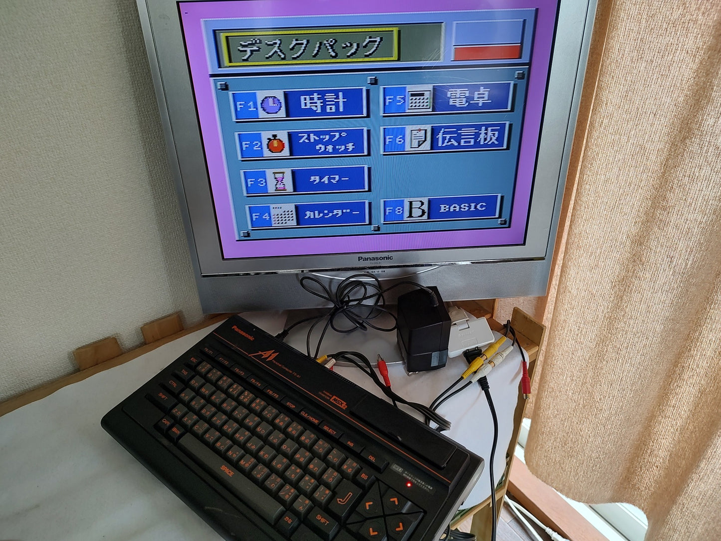 Panasonic MSX2 FS-A1 MK2 Personal Computer and PSU set, Working-g0328-