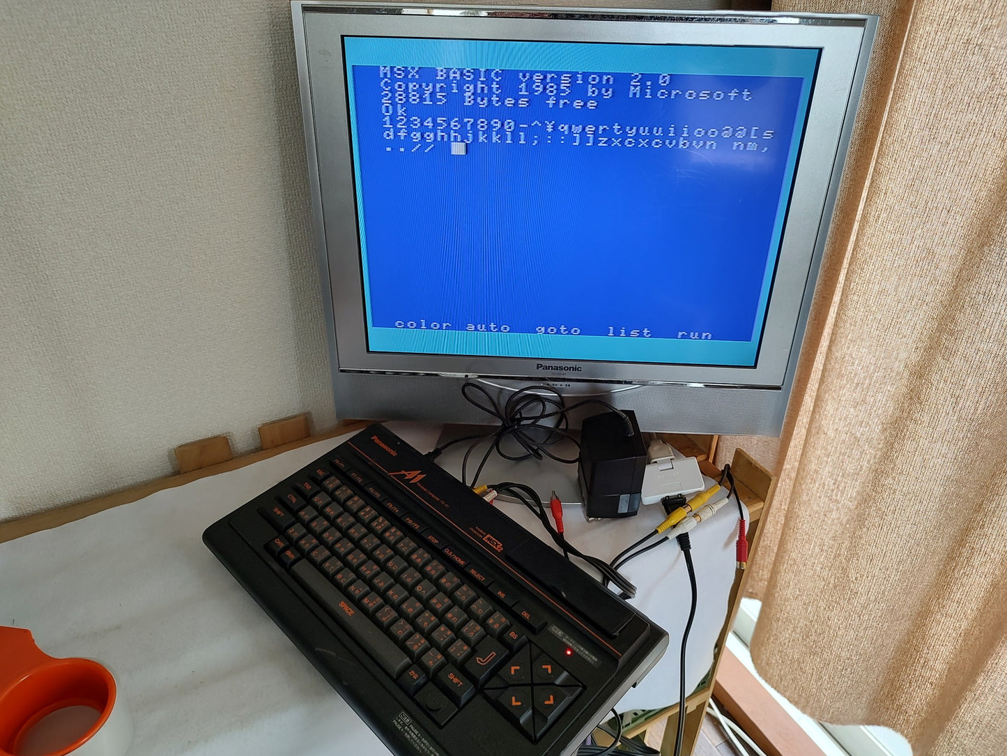 Panasonic MSX2 FS-A1 MK2 Personal Computer and PSU set, Working-g0328-