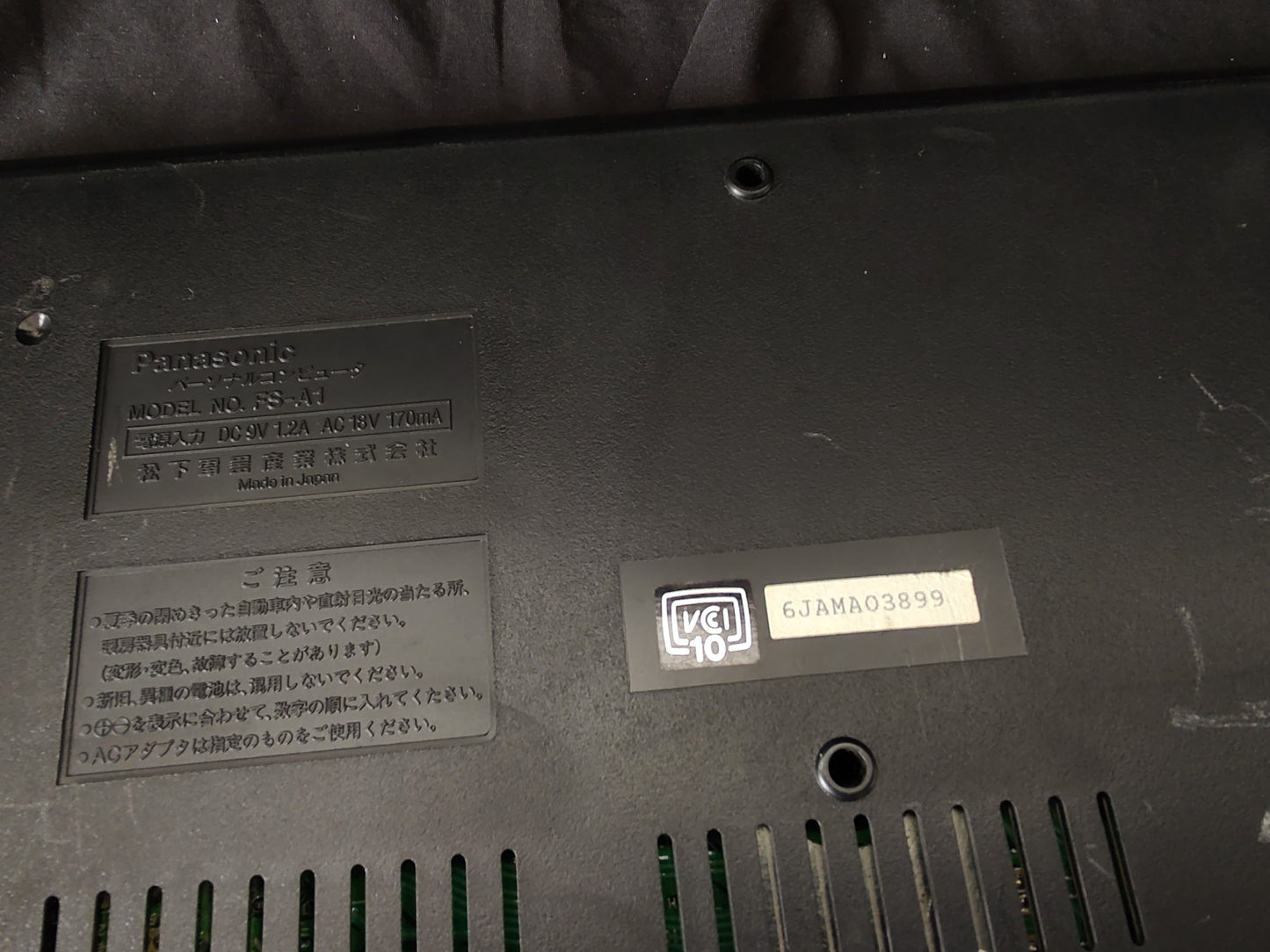 Panasonic MSX2 FS-A1 MK2 Personal Computer and PSU set, Working-g0328-