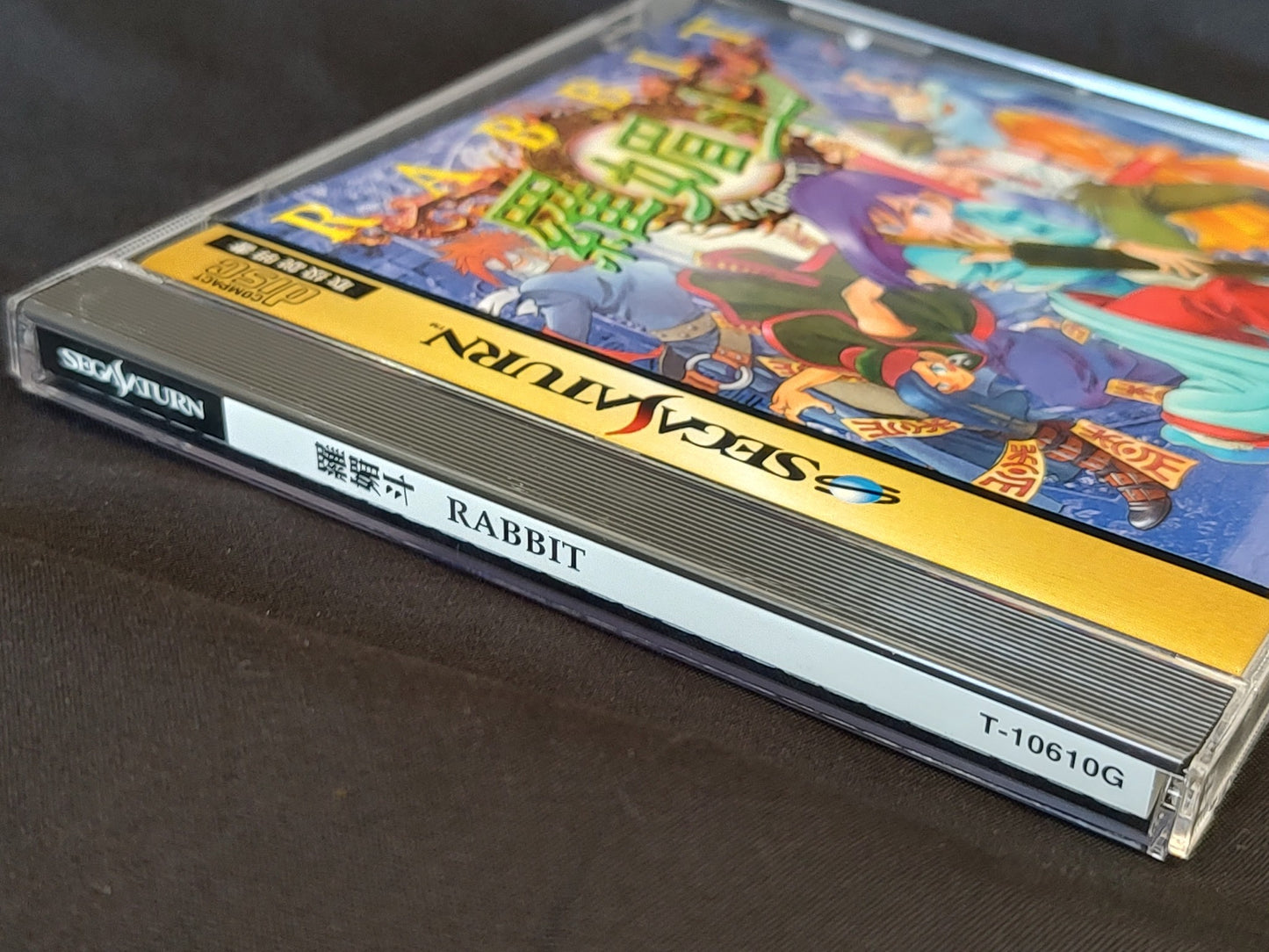 Rabbit SEGA Saturn Battle Game, Game disk, Manual, Case set/tested-g0401-