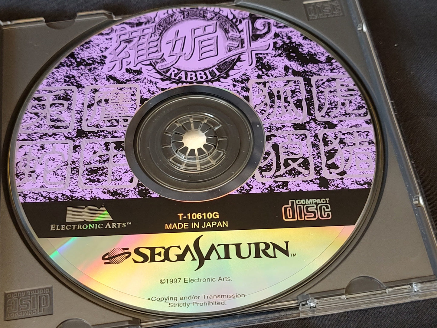 Rabbit SEGA Saturn Battle Game, Game disk, Manual, Case set/tested-g0401-