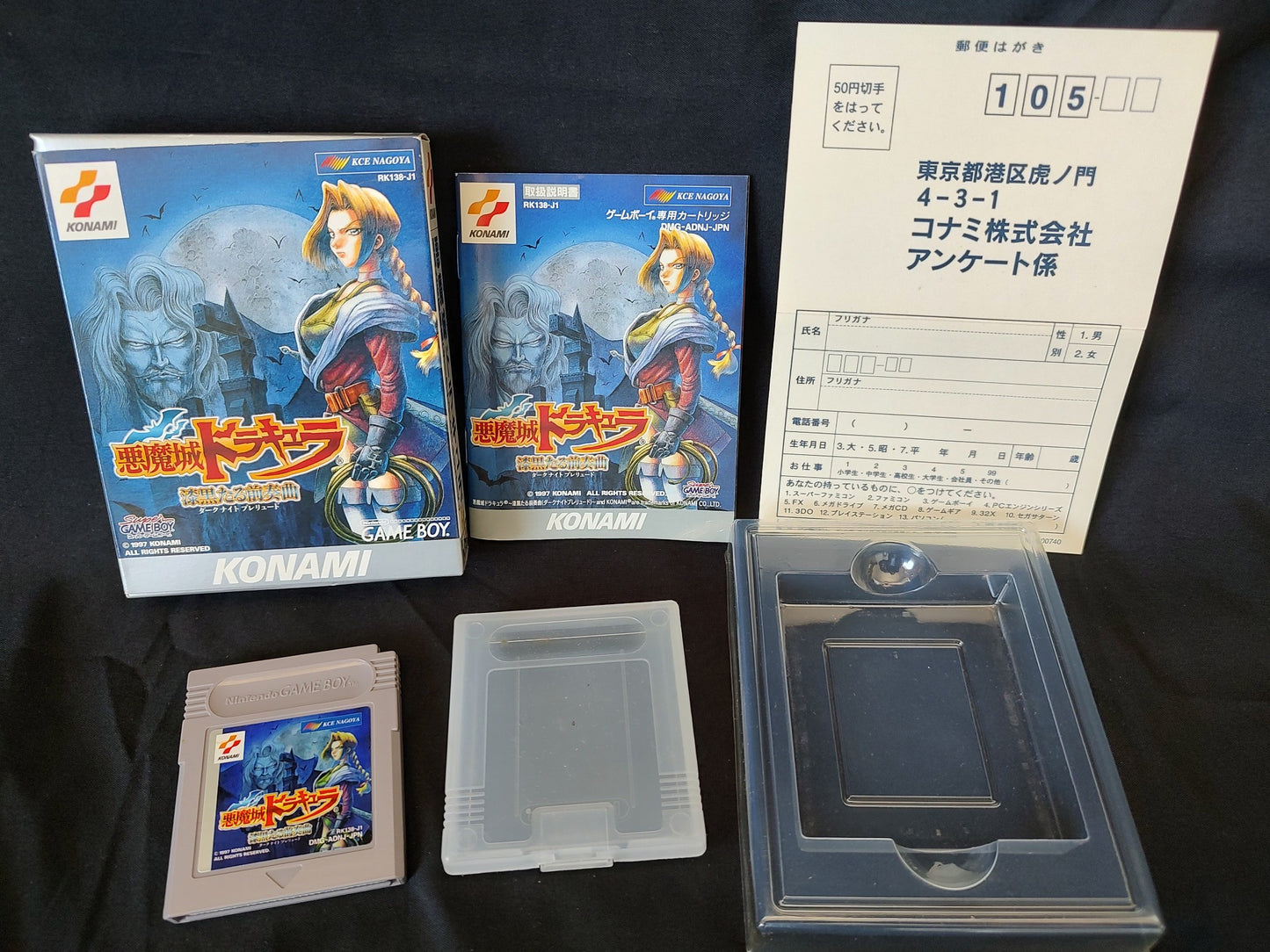 Akumajo Dracura Dark Knight Prelude (Castlevania Legends) Gameboy GB -g0401-