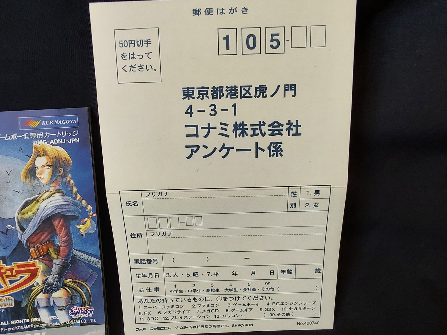 Akumajo Dracura Dark Knight Prelude (Castlevania Legends) Gameboy GB -g0401-