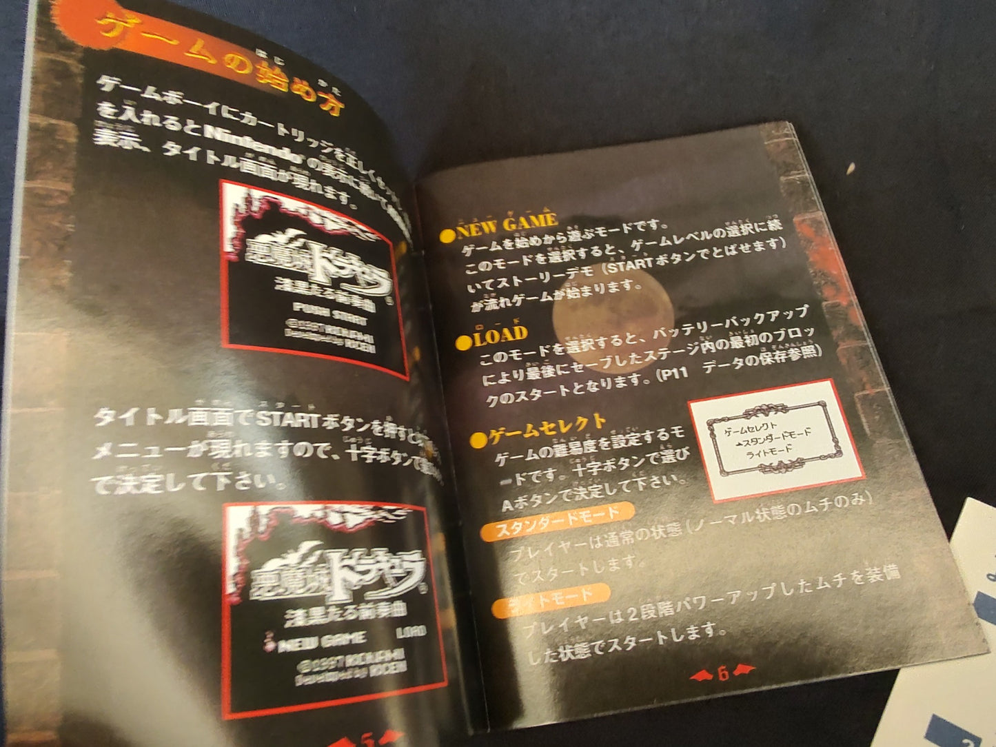 Akumajo Dracura Dark Knight Prelude (Castlevania Legends) Gameboy GB -g0401-