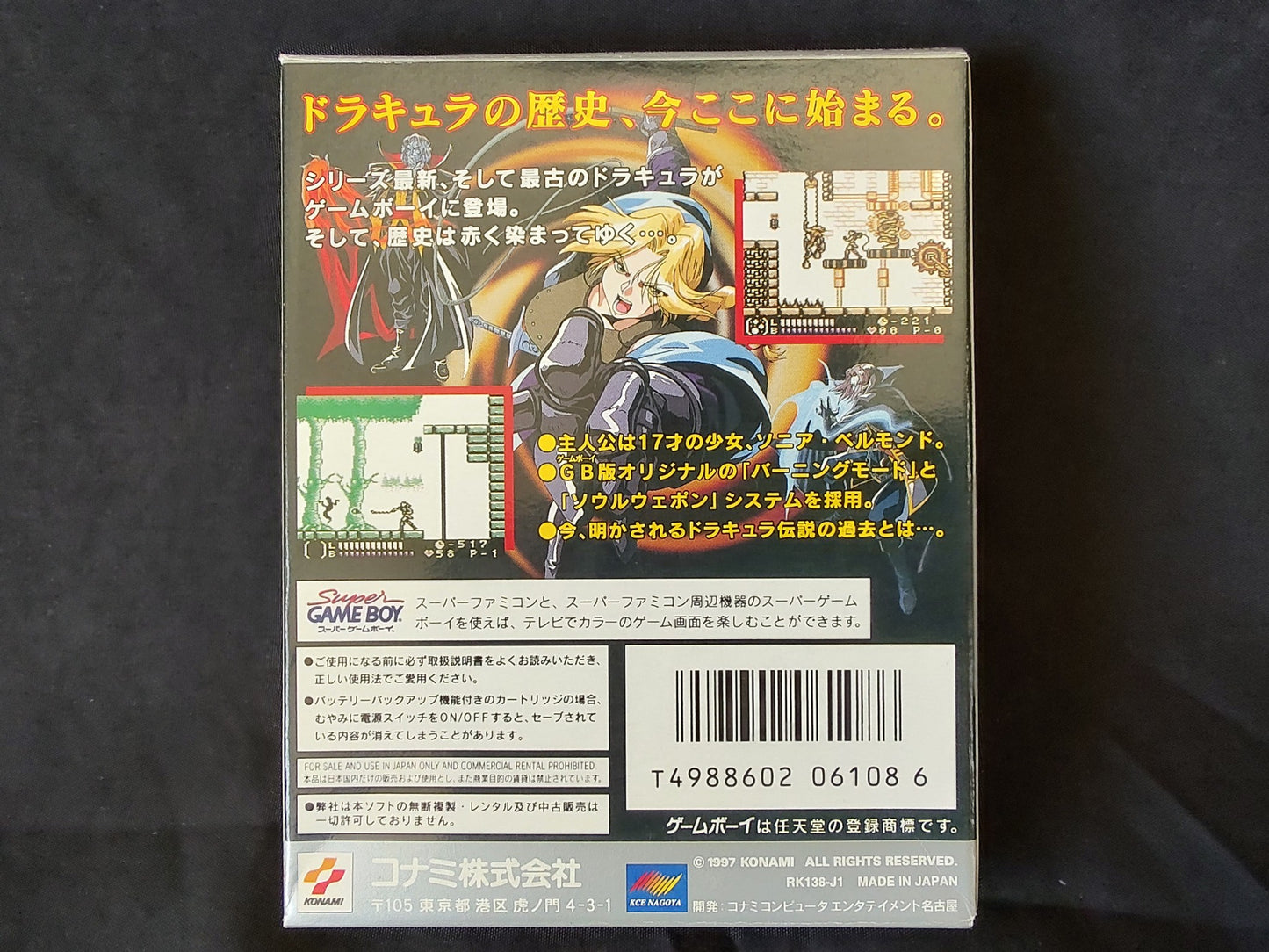 Akumajo Dracura Dark Knight Prelude (Castlevania Legends) Gameboy GB -g0401-