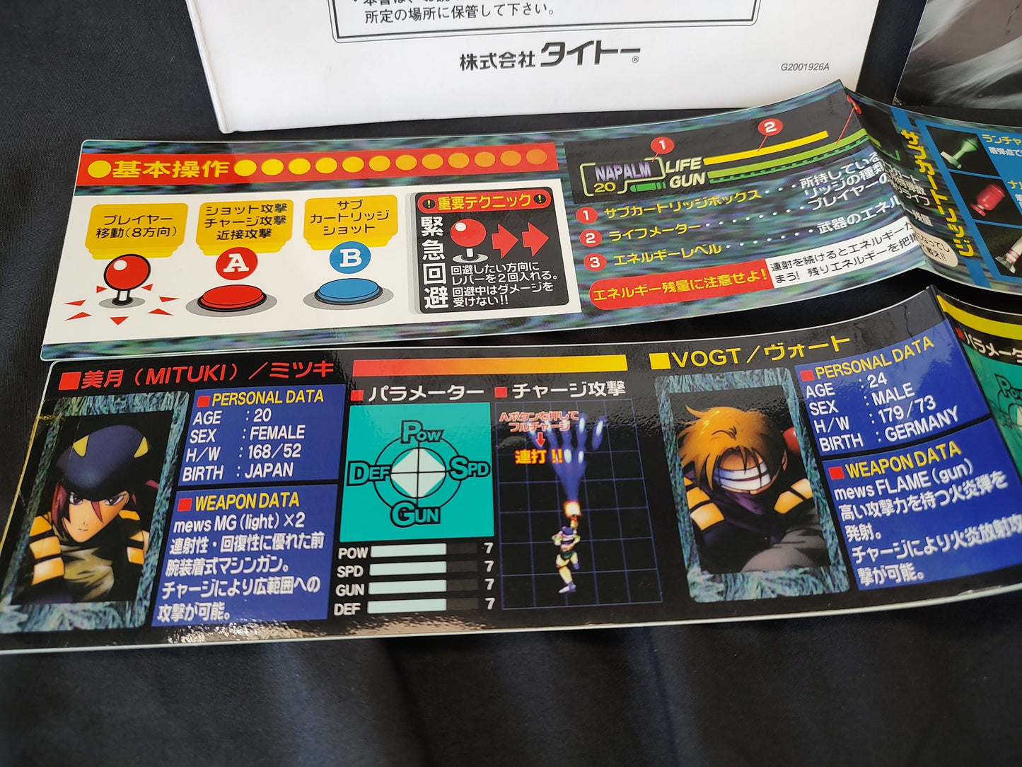 Chaos Heat TAITO G-NET Arcard System JAMMA B Board and Inst card set-g0401-