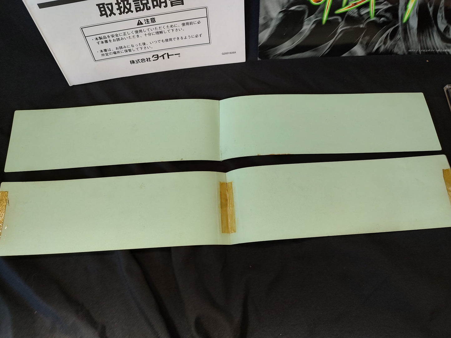 Chaos Heat TAITO G-NET Arcard System JAMMA B Board and Inst card set-g0401-