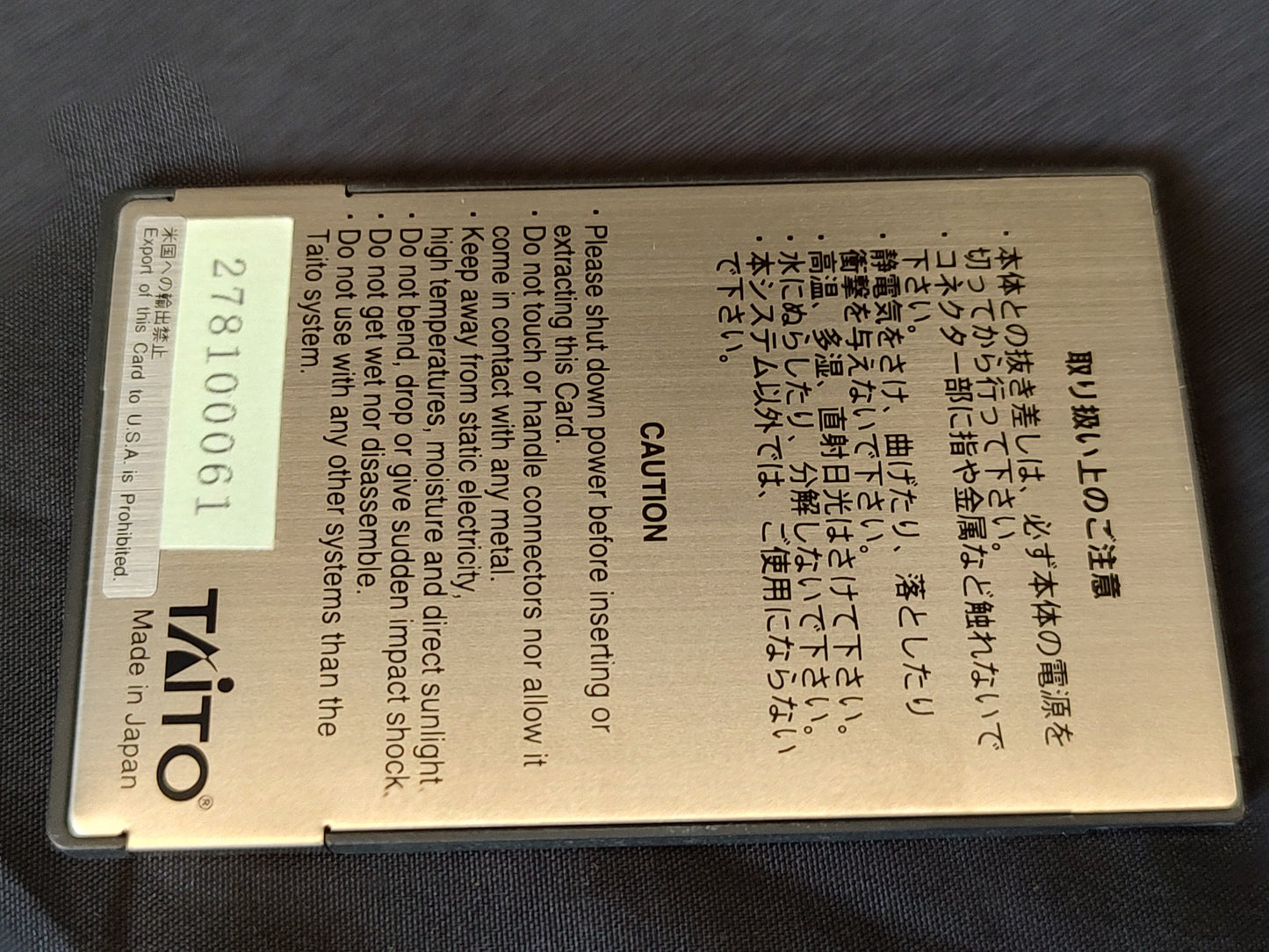 Chaos Heat TAITO G-NET Arcard System JAMMA B Board and Inst card set-g0401-