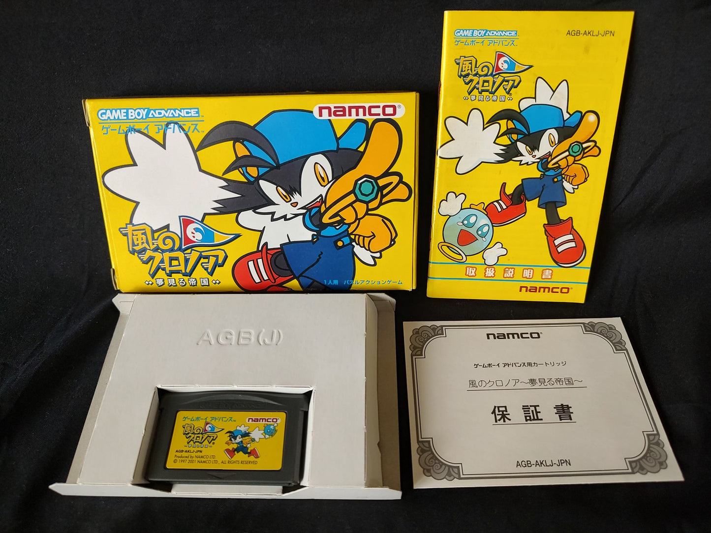 Klonoa Empire of Dreams Gameboy Advance GBA, w/Manual, Box, Working-g0403-