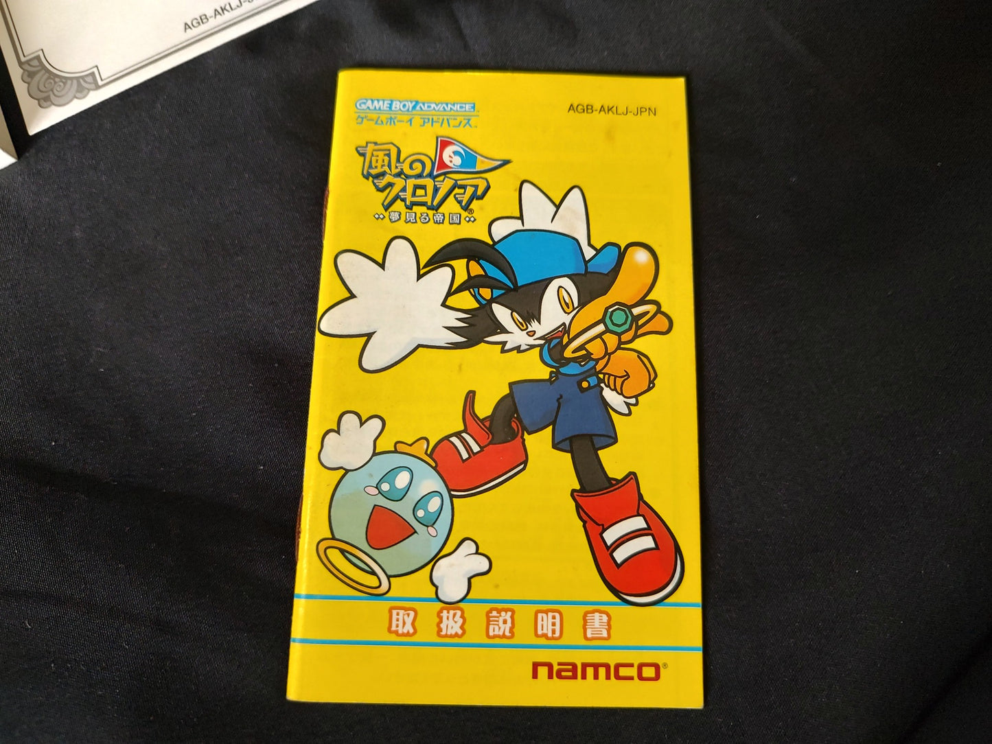 Klonoa Empire of Dreams Gameboy Advance GBA, w/Manual, Box, Working-g0403-