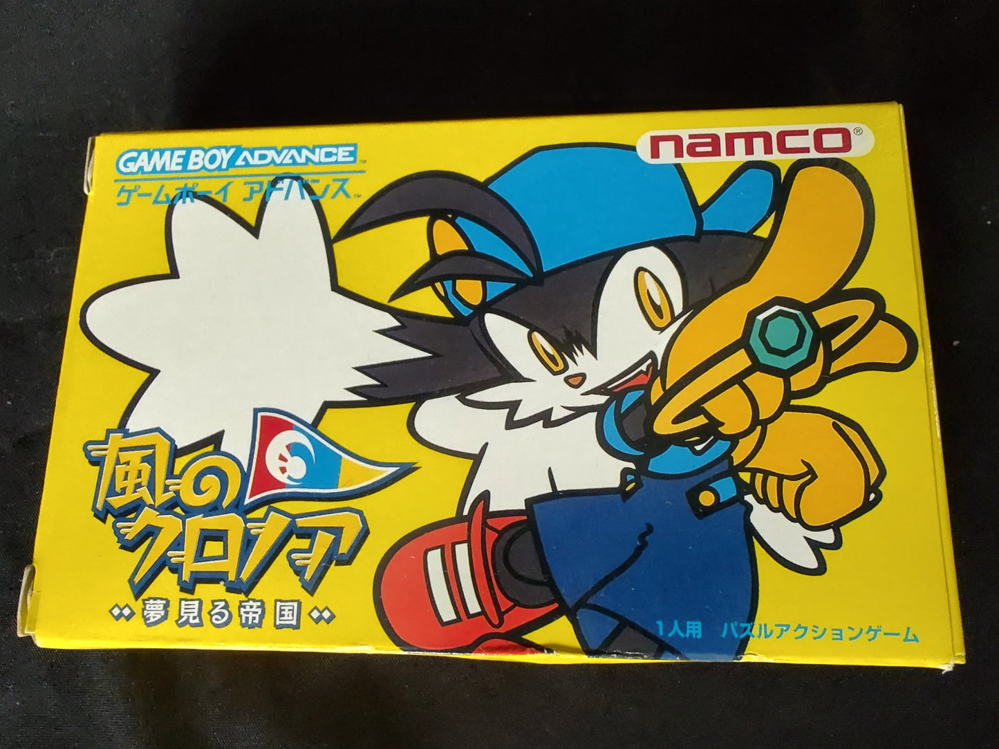 Klonoa Empire of Dreams Gameboy Advance GBA, w/Manual, Box, Working-g0403-