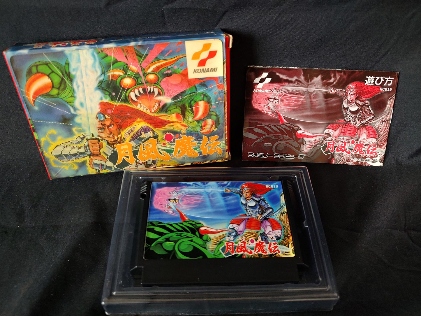 GETSU FUMA DEN MESAIA Nintendo Famicom NES Cartridge,Manual,Box set tested-g0403