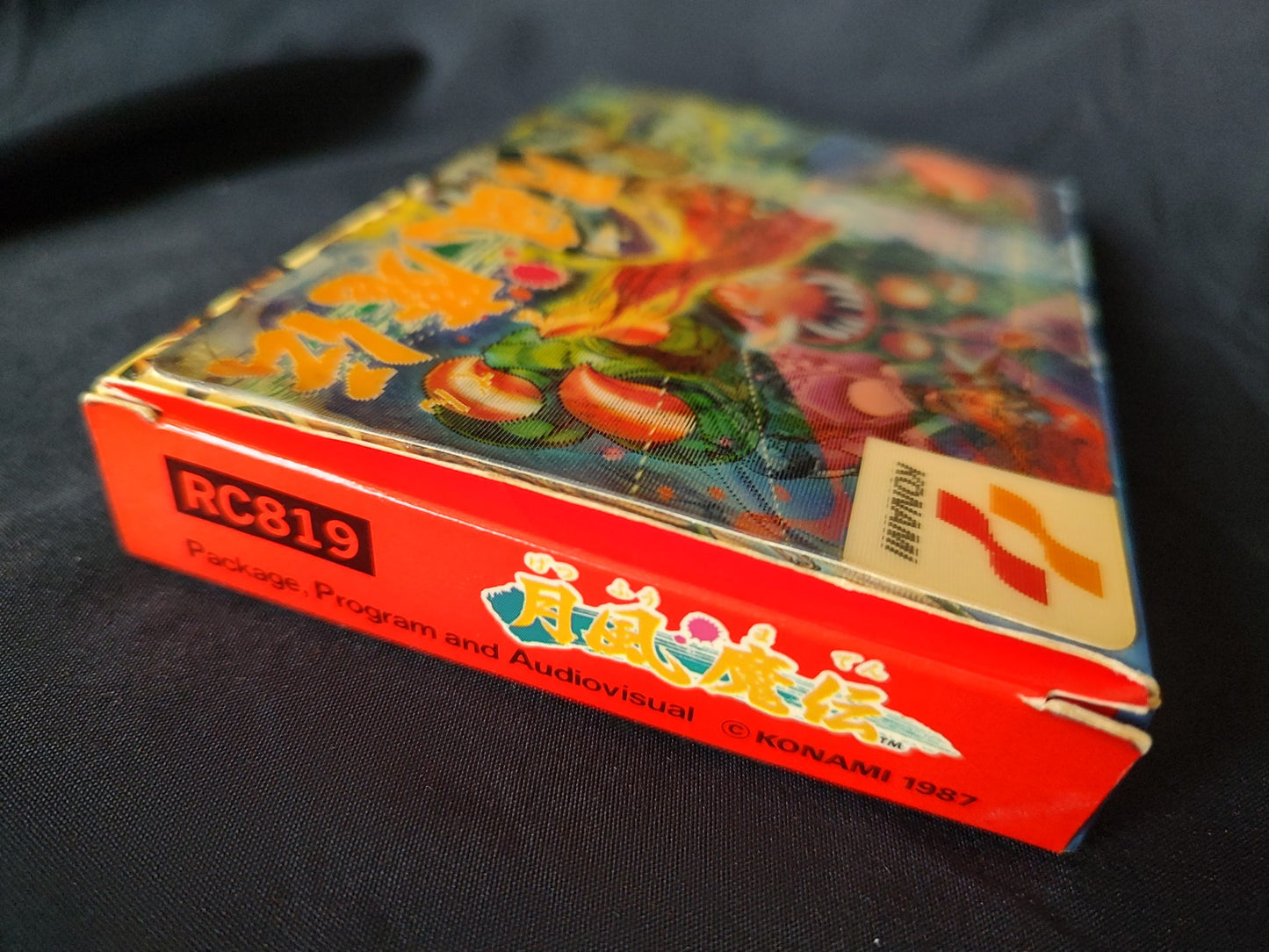 GETSU FUMA DEN MESAIA Nintendo Famicom NES Cartridge,Manual,Box set tested-g0403