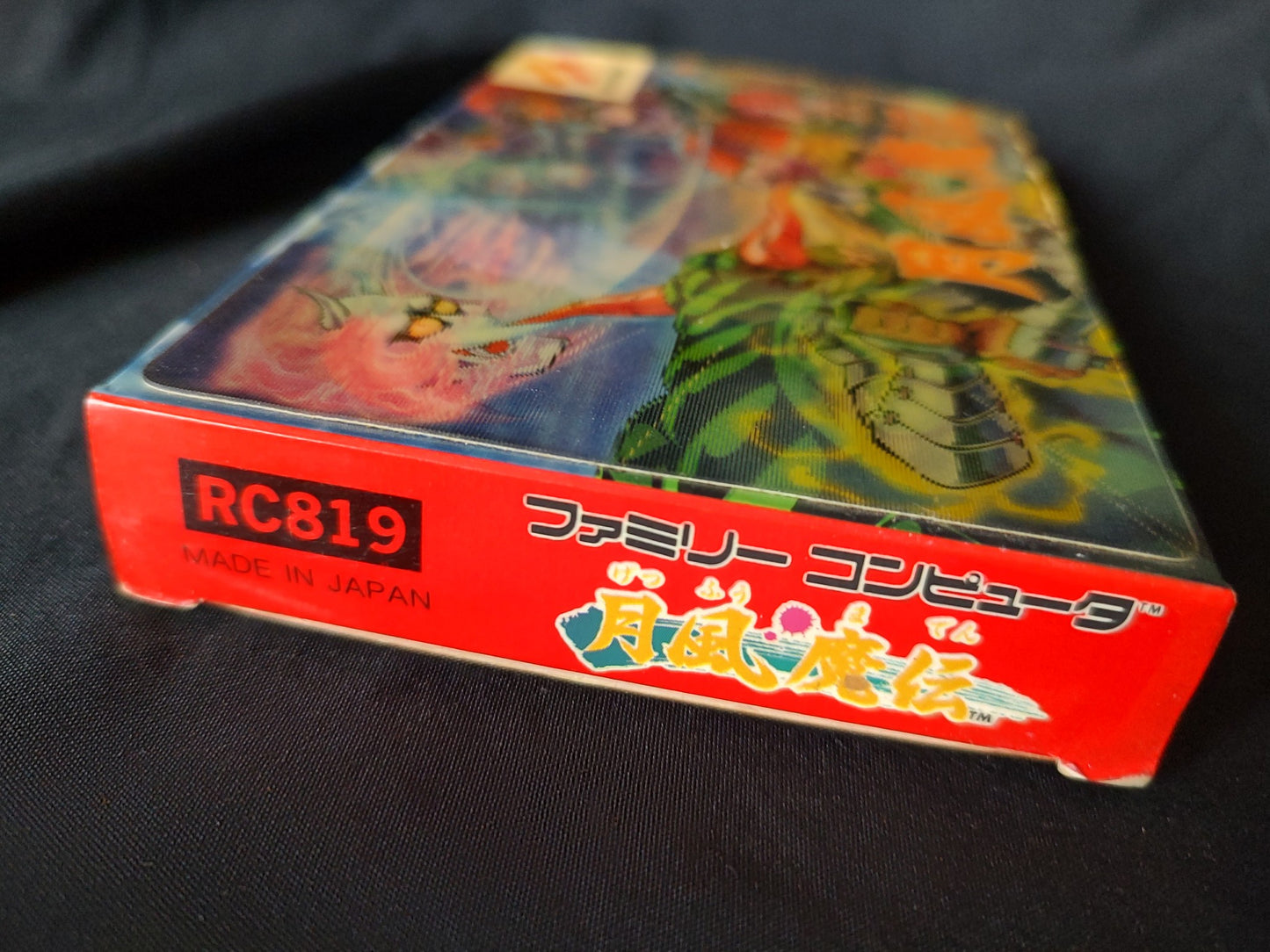 GETSU FUMA DEN MESAIA Nintendo Famicom NES Cartridge,Manual,Box set tested-g0403