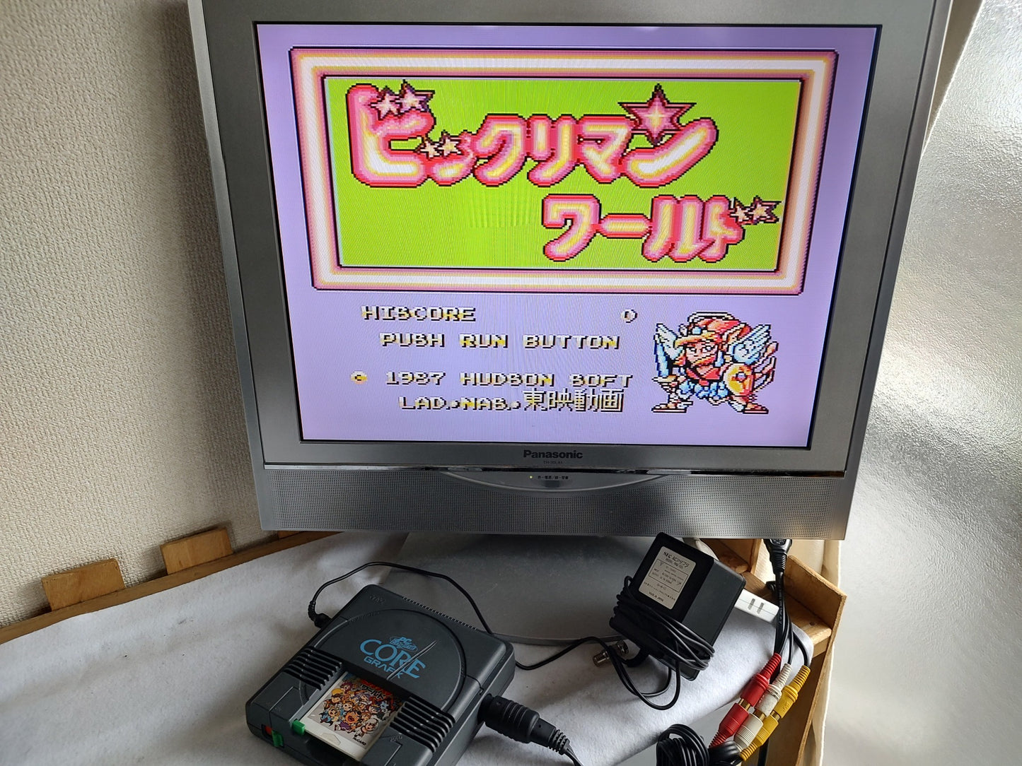 Bikkuriman World NEC PC Engine TurboGrafx-16 PCE game, Working-g0403-