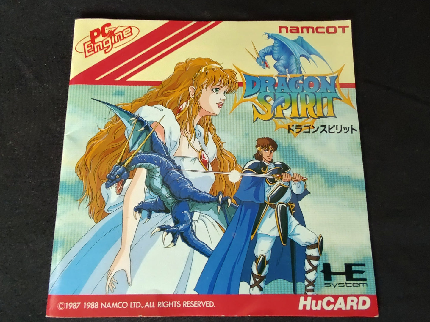 Dragon Spirit NEC PC Engine TurboGrafx-16 PCE Hu-card, Manual, and Box set-g0403