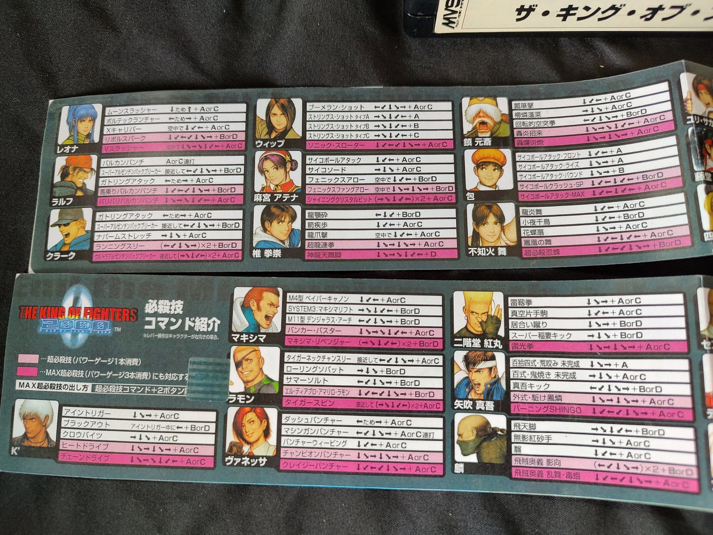 The King of Fighters 2001 KOF 2000 NEOGEO MVS Cartridge and Papers set-g0404--
