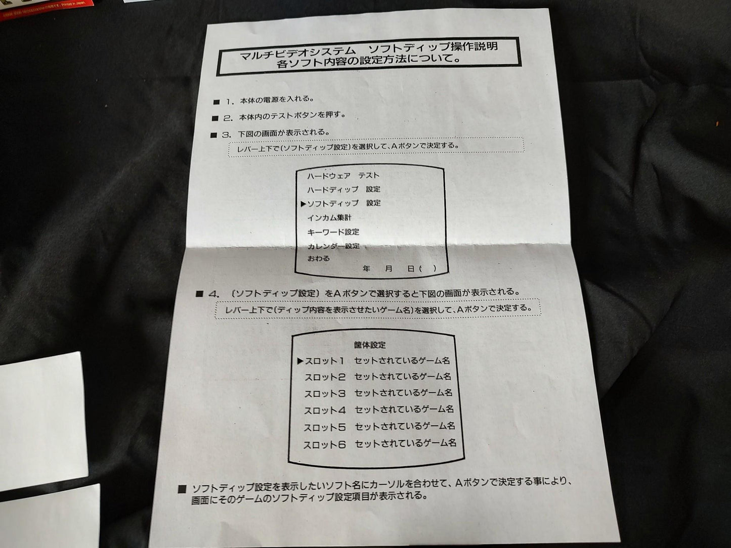 The King of Fighters 2001 KOF 2000 NEOGEO MVS Cartridge and Papers set-g0404--