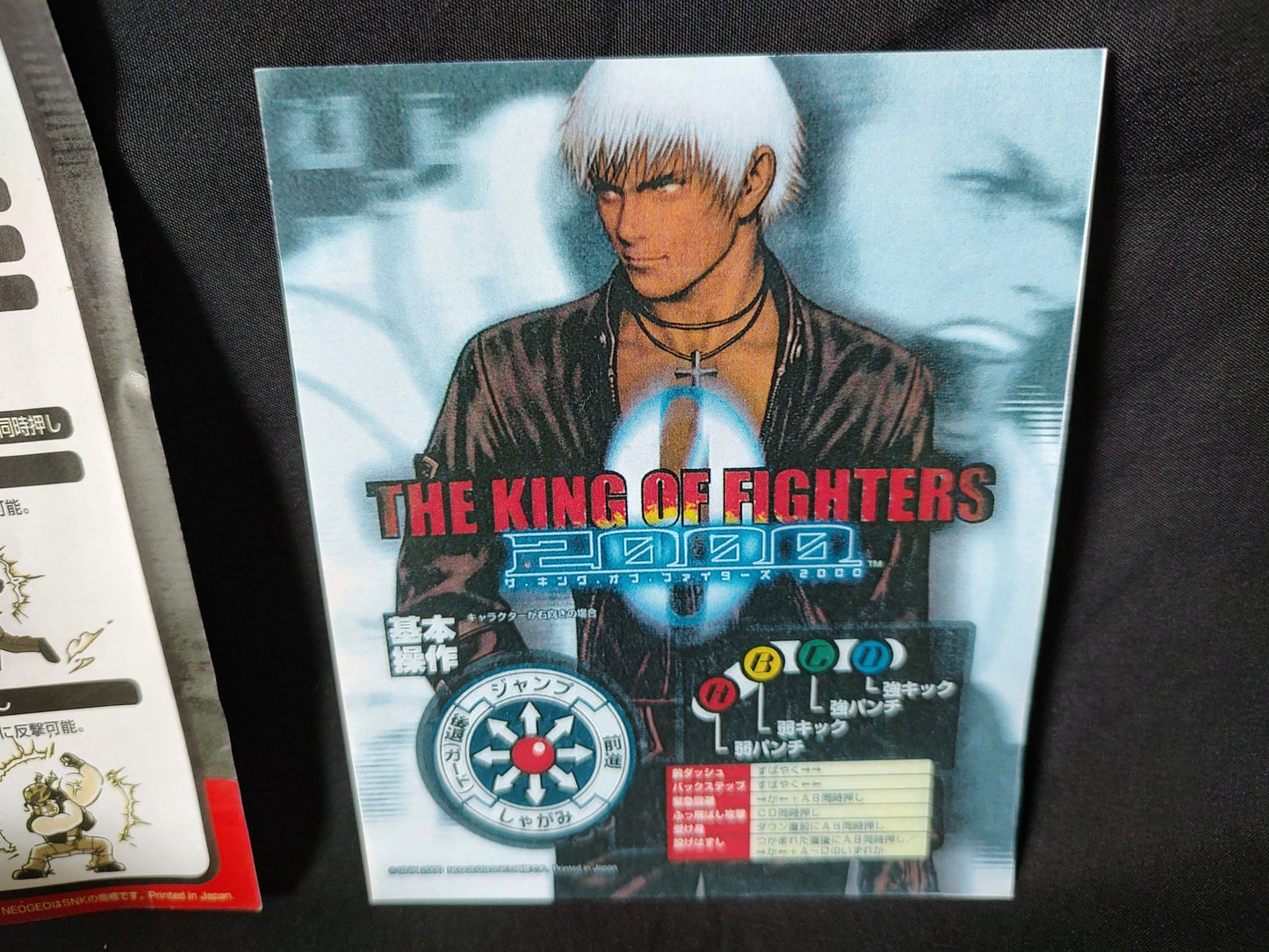 The King of Fighters 2001 KOF 2000 NEOGEO MVS Cartridge and Papers set-g0404--