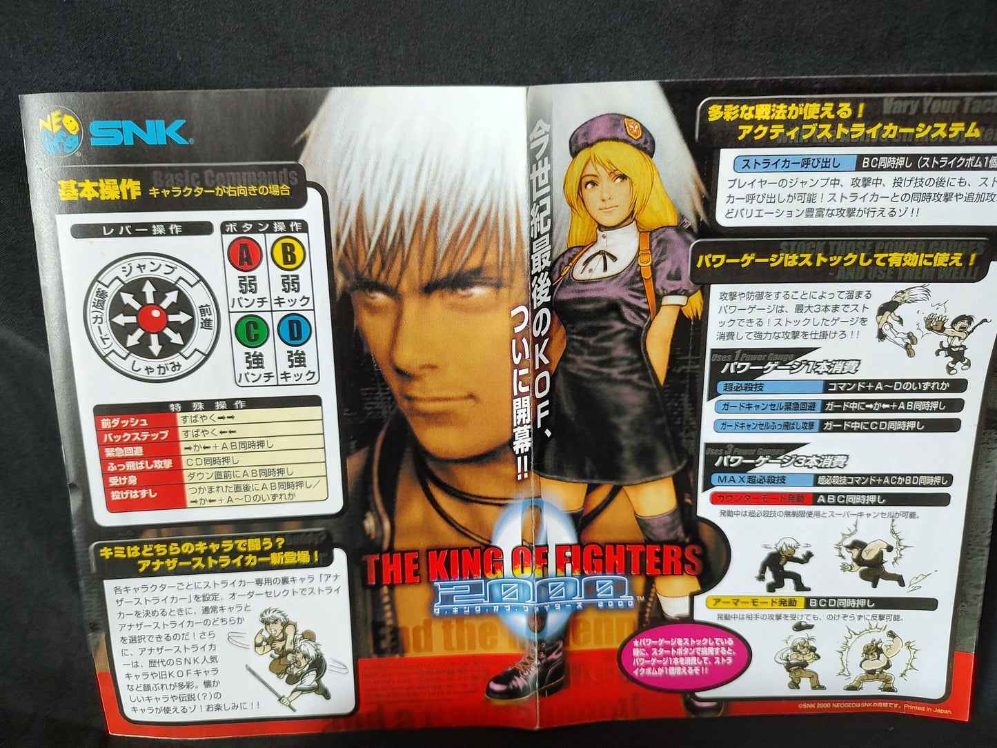 The King of Fighters 2001 KOF 2000 NEOGEO MVS Cartridge and Papers set-g0404--