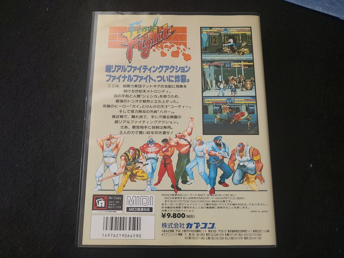 Final Fight CAPCOM SHARP X68000 Arcade Game w/Manual, Box  No-CD, Working-g0408-