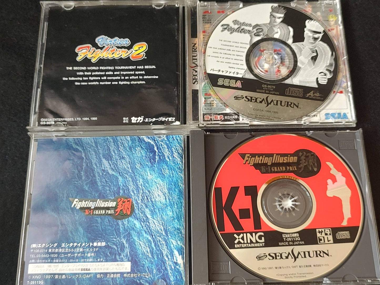 Whole sale Lots of SEGA Saturn Battle Games 13-PCS set, Not tested-g0408-