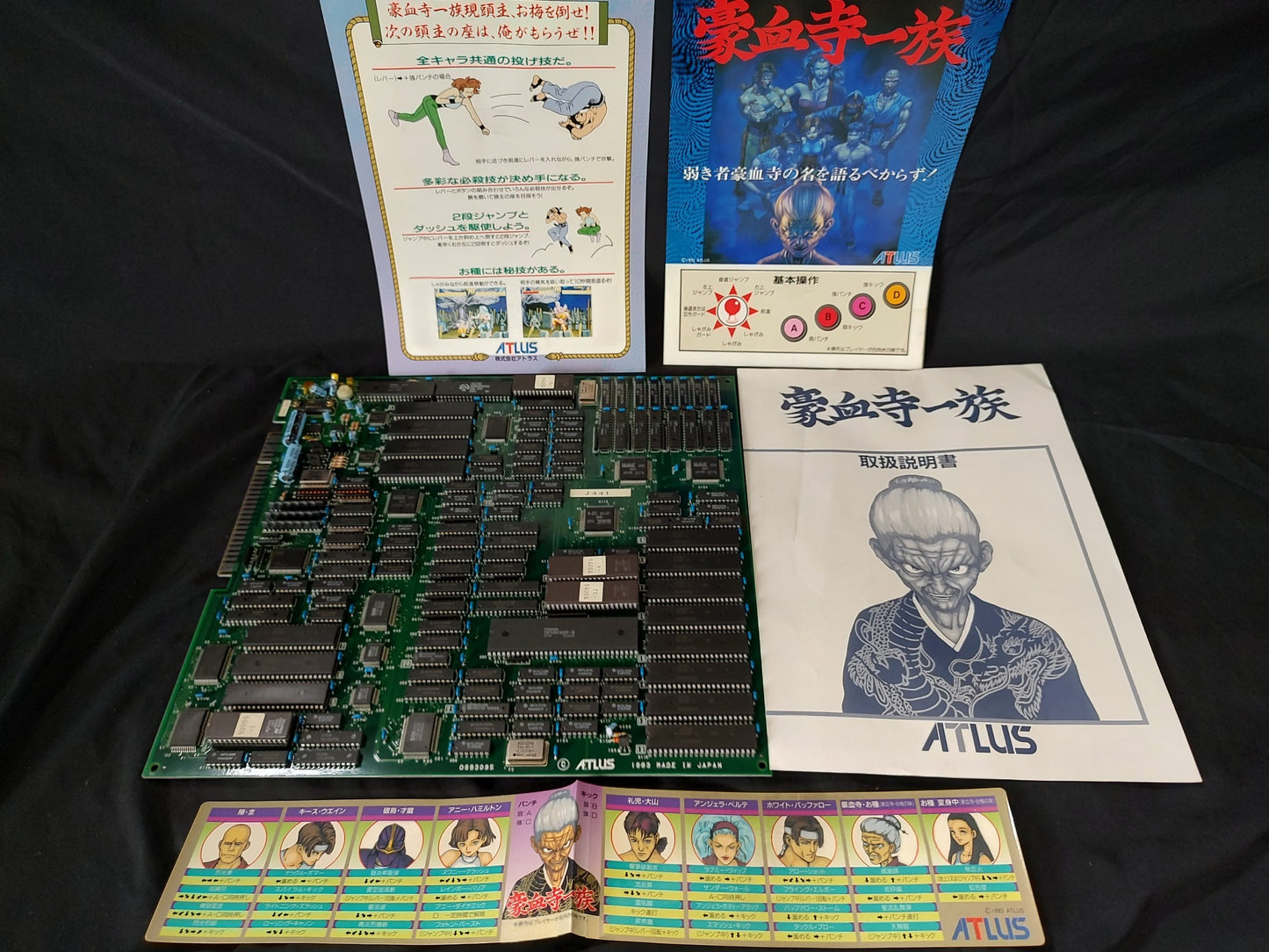 GOUKETSUJI ICHIZOKU (Power Instinct) PCB ROM B Board JAMMA inst card set-g0408-