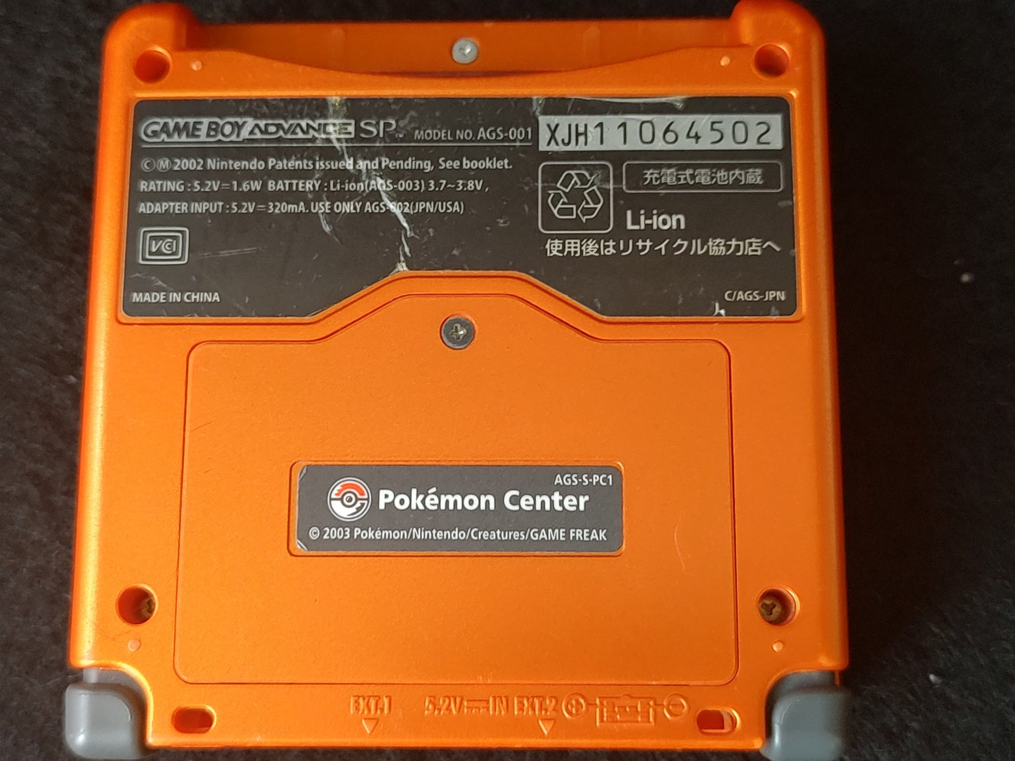 Pokemon ACHAMO(Torchic) LIMITED EDITION Nintendo GAMEBOY ADVANCE SP GBA SP-g0413