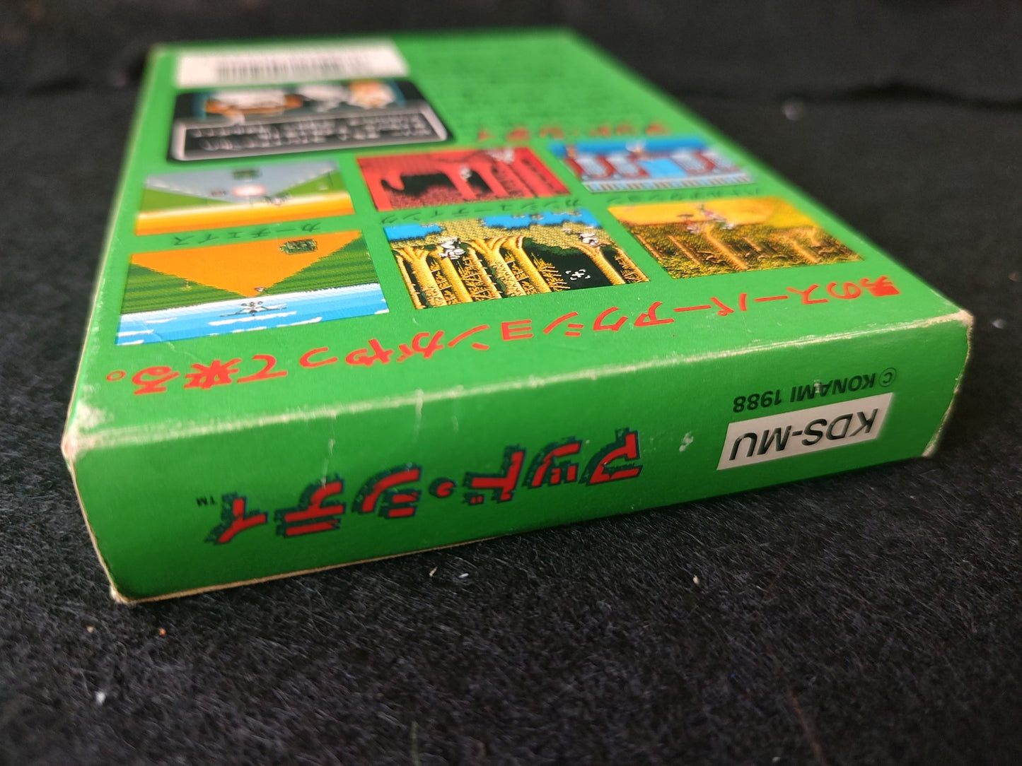 MAD CITY KONAMI Nintendo Famicom NES Cartridge,Manual,Box set, Working-g0413-