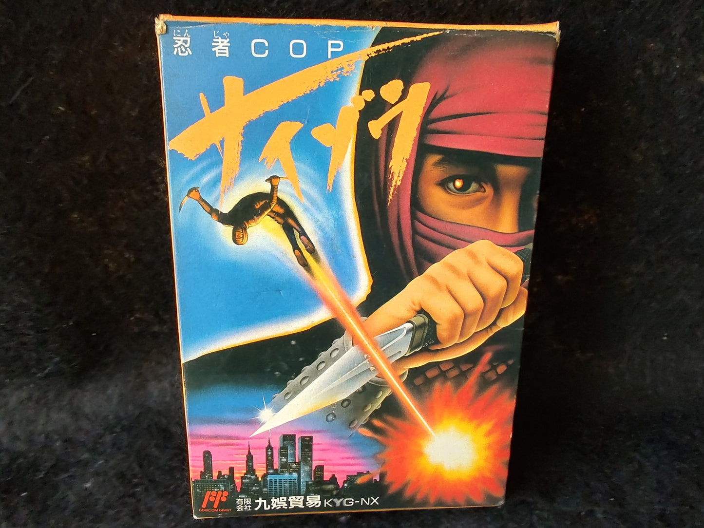 Ninja Cop Saizou (Wrath of the Black Manta) Famicom FC Cart,w/Manual,Box-g0415-