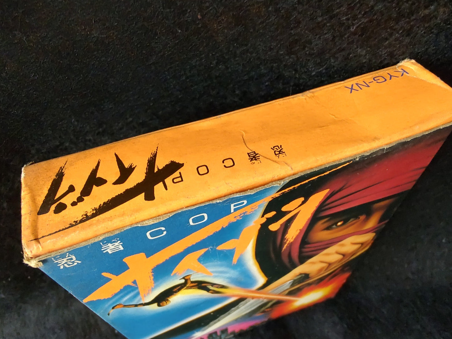 Ninja Cop Saizou (Wrath of the Black Manta) Famicom FC Cart,w/Manual,Box-g0415-