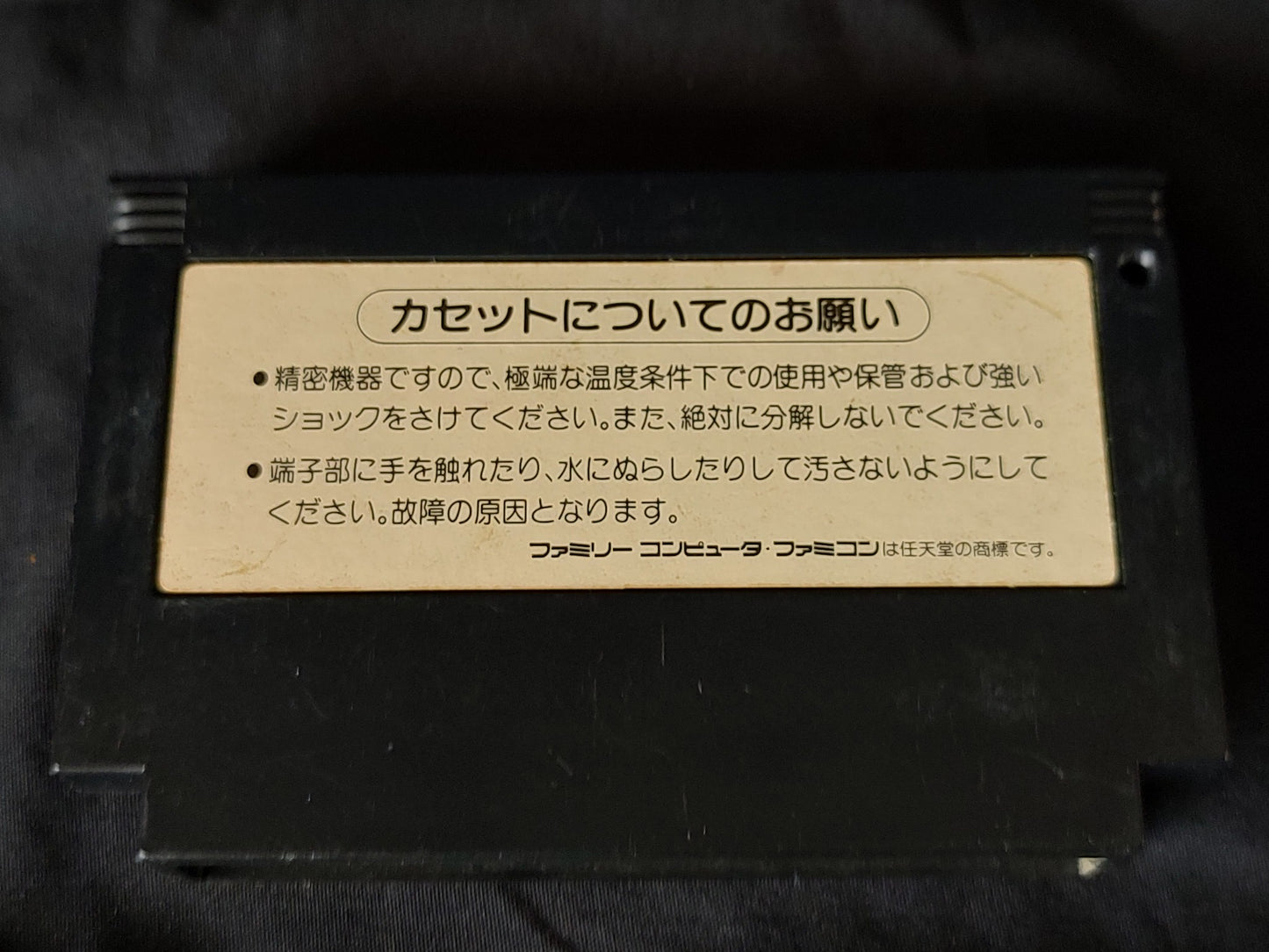 Akumajo Densetsu (Castlevania 3) Famicom FC NES Cartridge only, working-g0415-