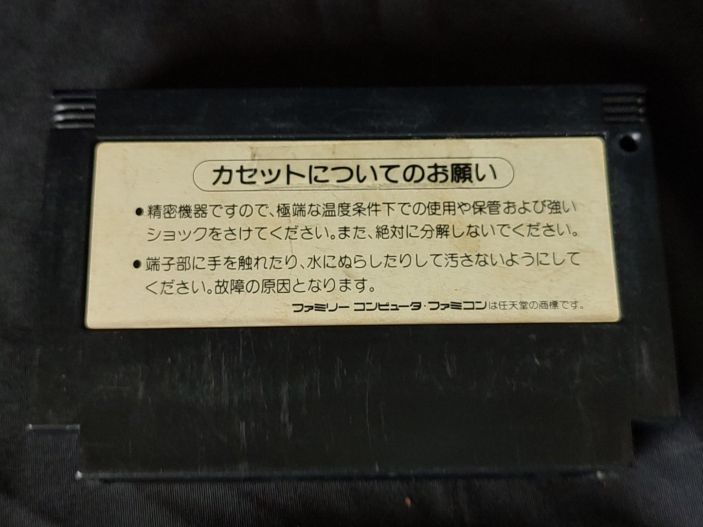 CONTRA KONAMI For Nintendo Famicom NES/ Cartridge only tested-g0415-