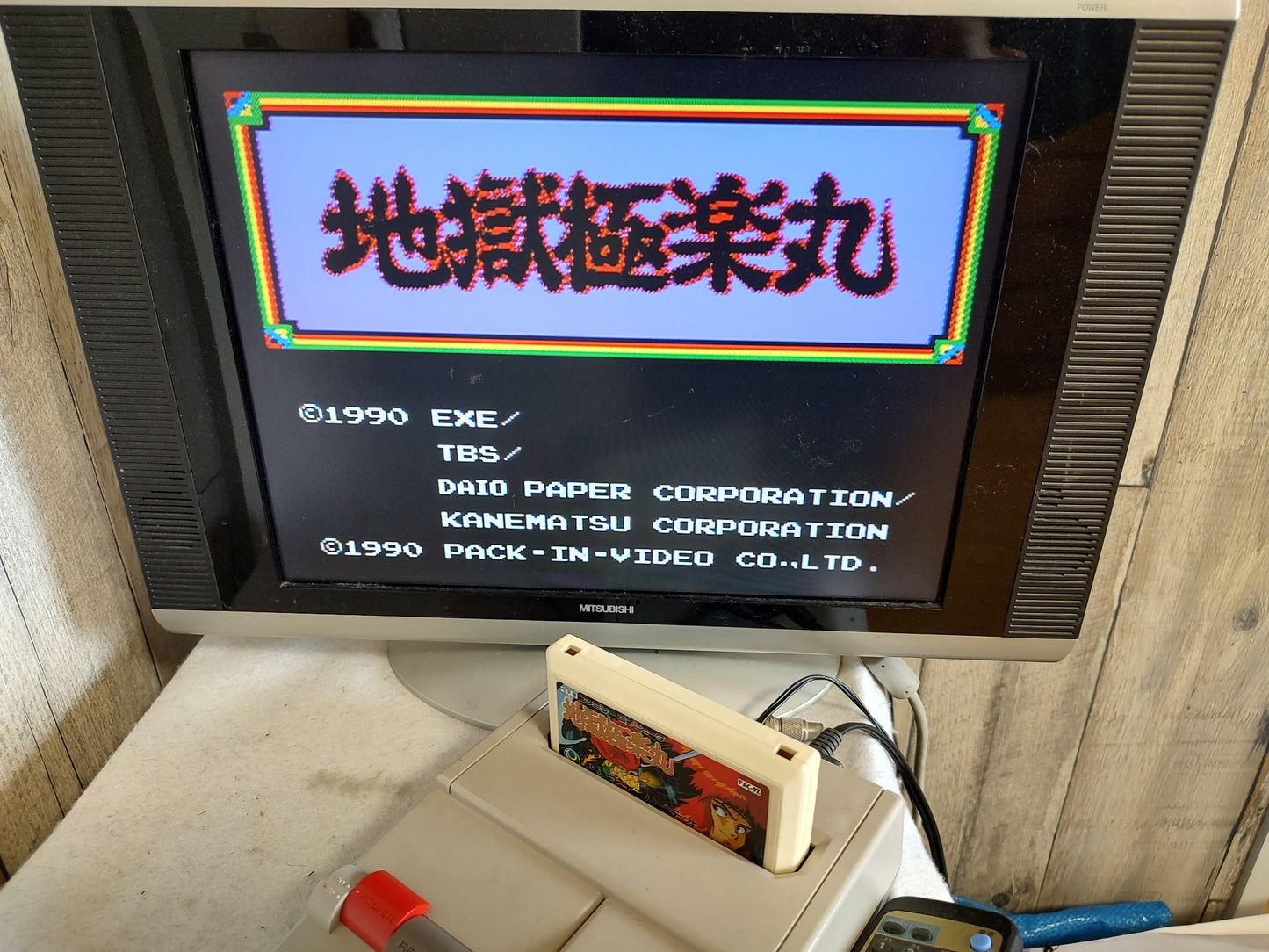 Jigoku Gokuraku Maru(Kabuki Quantum Fighter) Famicom Cartridge only tested-g0416