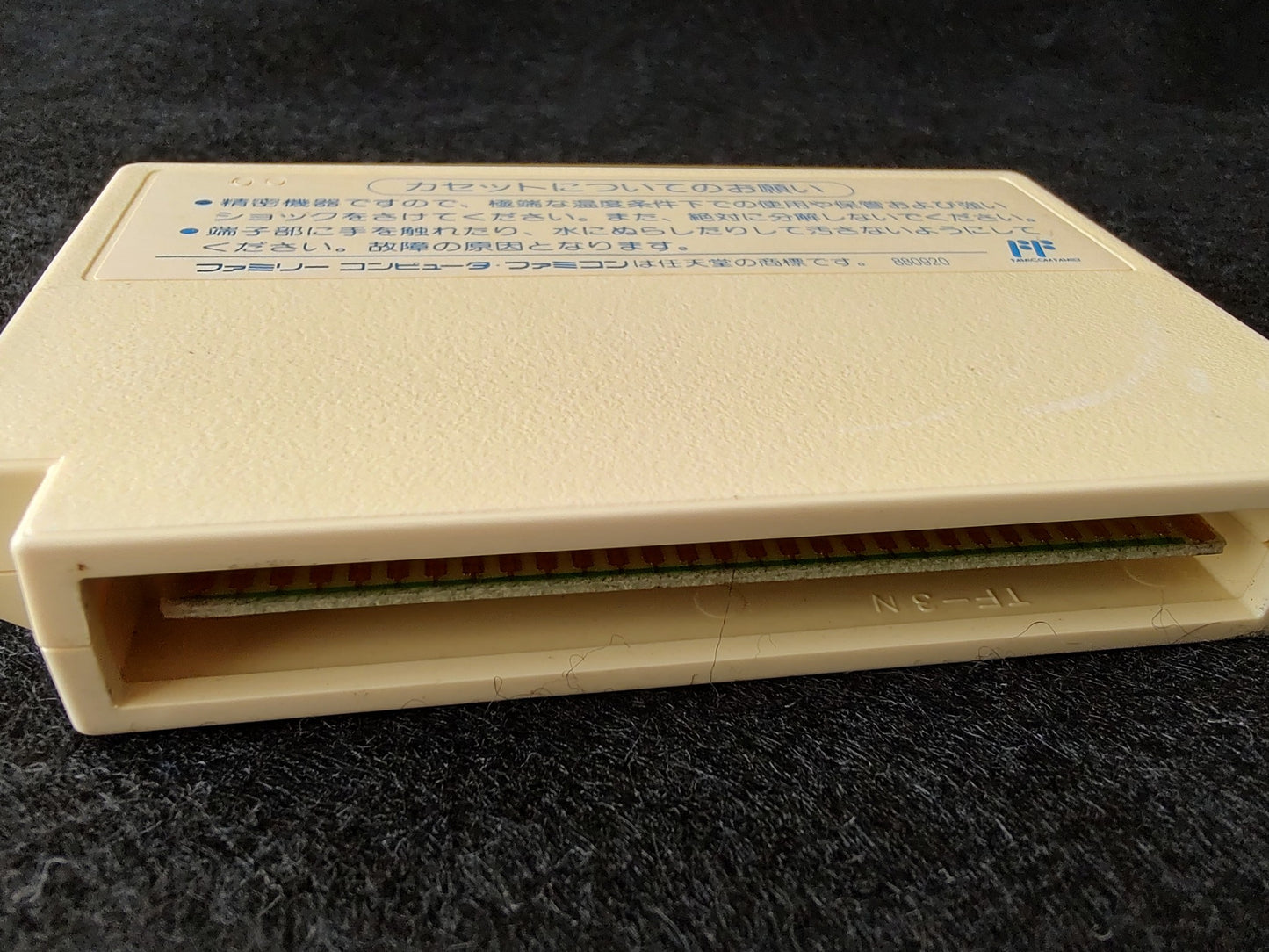 Jigoku Gokuraku Maru(Kabuki Quantum Fighter) Famicom Cartridge only tested-g0416