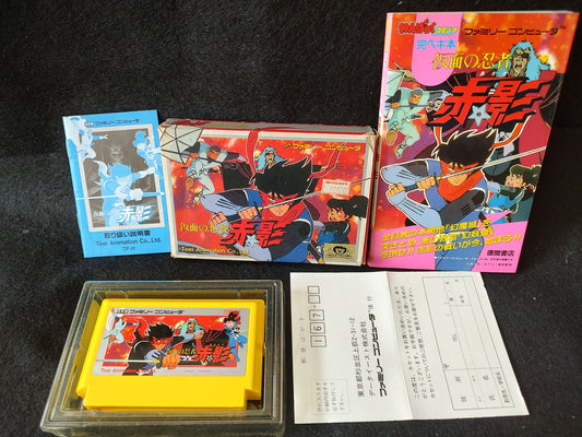 Ninja Akakage: Red Shadow Nintendo Famicom NES Cartridge,Manual,Box set-g0417-