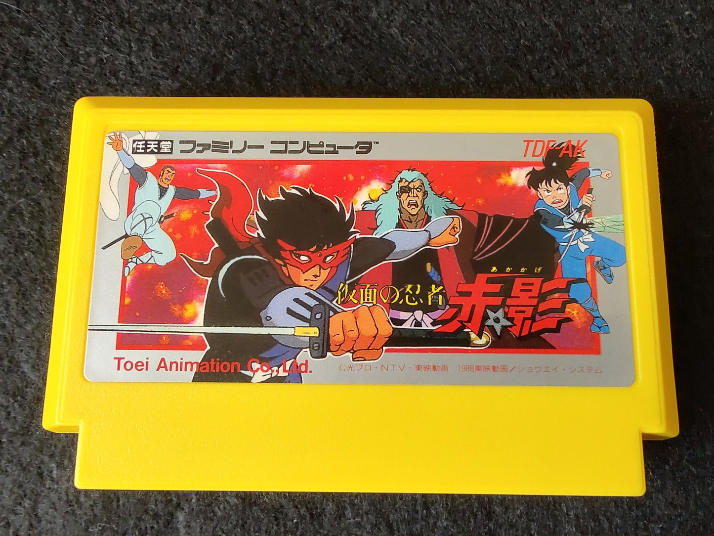 Ninja Akakage: Red Shadow Nintendo Famicom NES Cartridge,Manual,Box set-g0417-