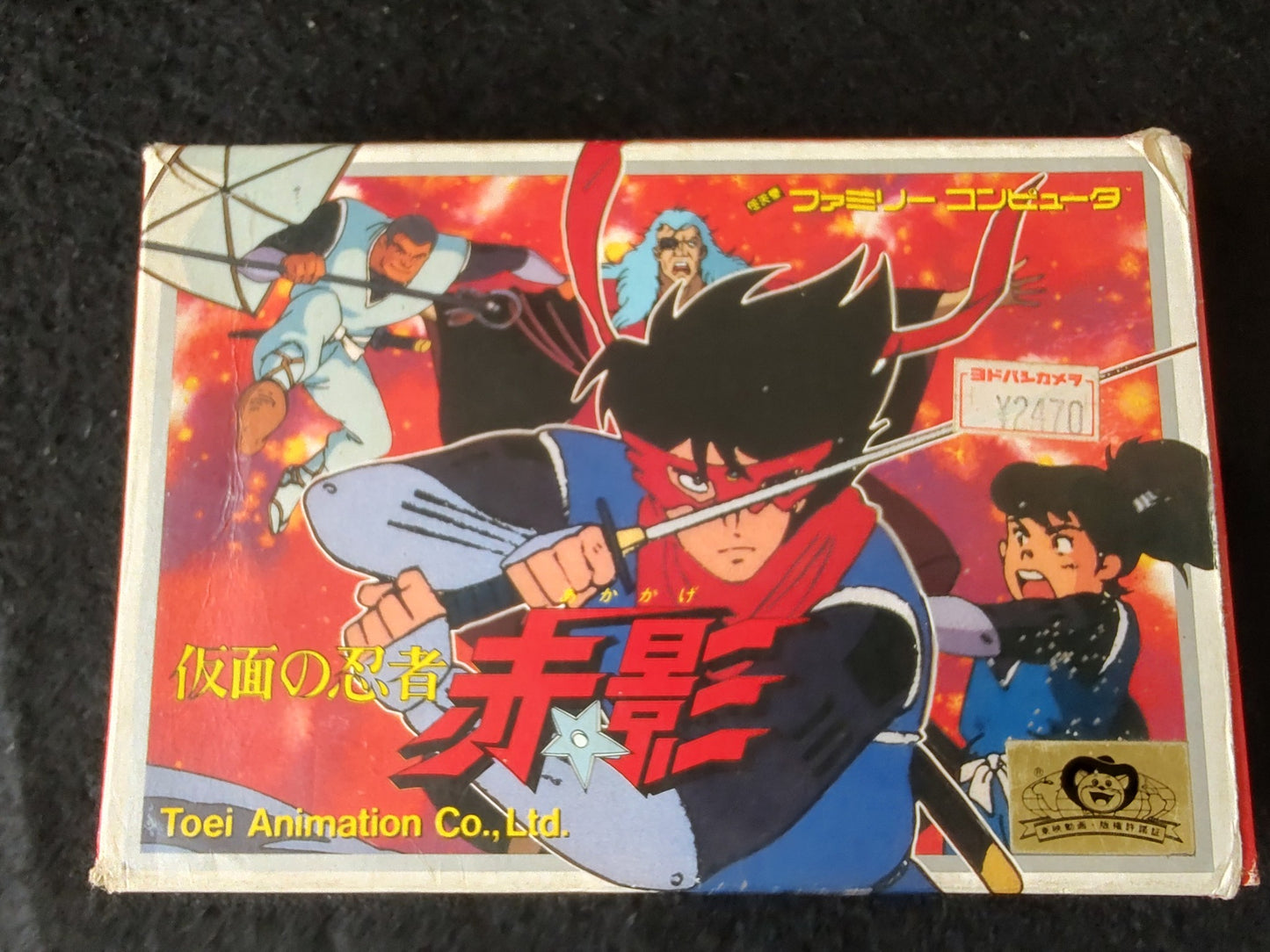 Ninja Akakage: Red Shadow Nintendo Famicom NES Cartridge,Manual,Box set-g0417-