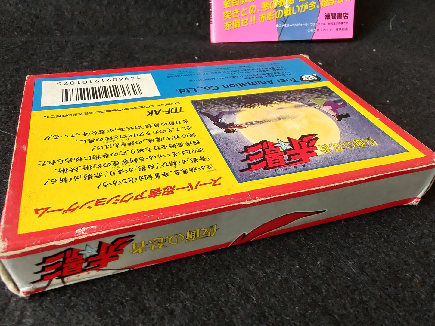 Ninja Akakage: Red Shadow Nintendo Famicom NES Cartridge,Manual,Box set-g0417-