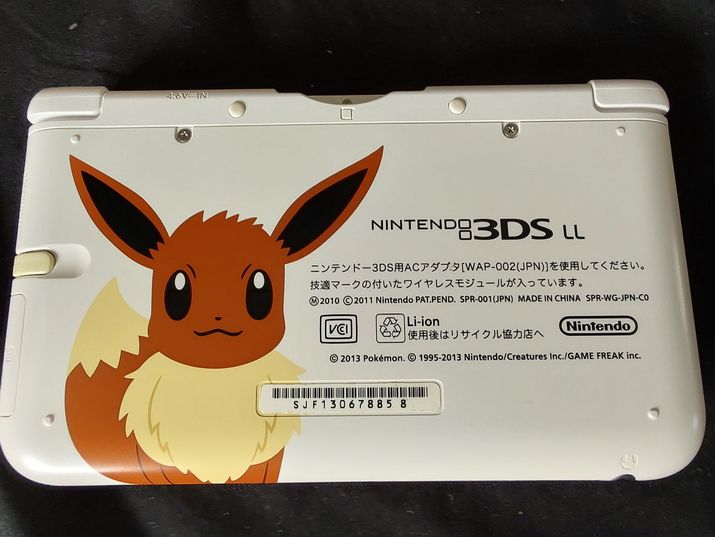 Nintendo 3DS LL Pokemon Eievui (Eevee) Limited Edition Console boxed set-g0424-