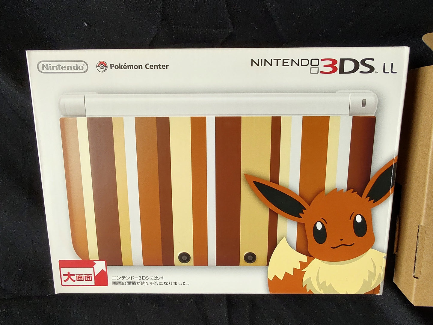 Nintendo 3DS LL Pokemon Eievui (Eevee) Limited Edition Console boxed set-g0424-