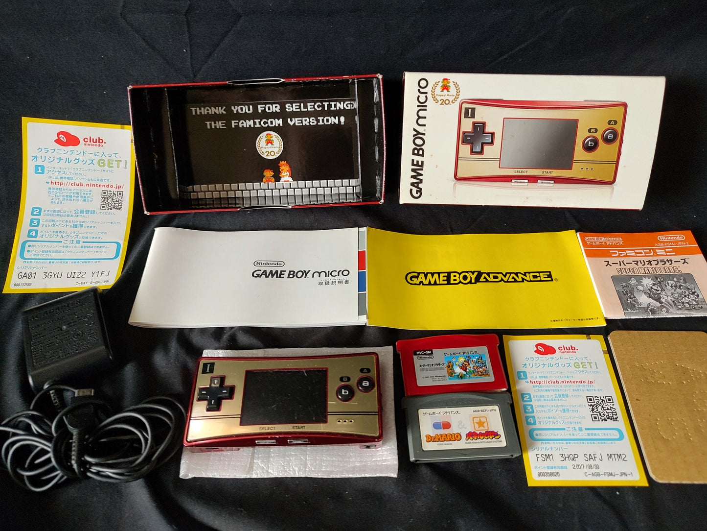 Nintendo Gameboy Micro Famicom 20th Anniversary Editon console OXY-001 set-g0501