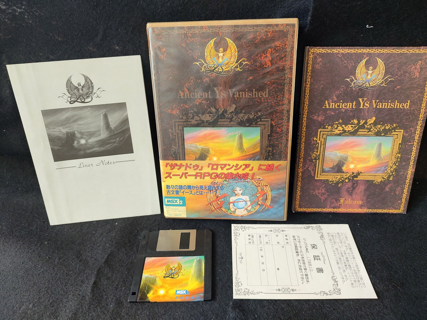 Ys - Ancient Ys Vanished - MSX MSX2 Game Disk,Manual, Boxed tested-g0506-