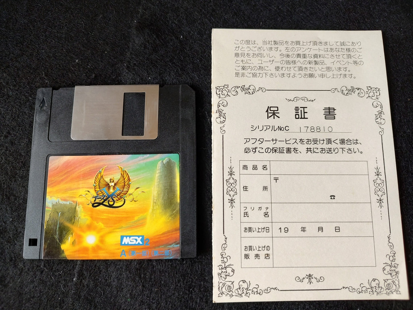 Ys - Ancient Ys Vanished - MSX MSX2 Game Disk,Manual, Boxed tested-g0506-