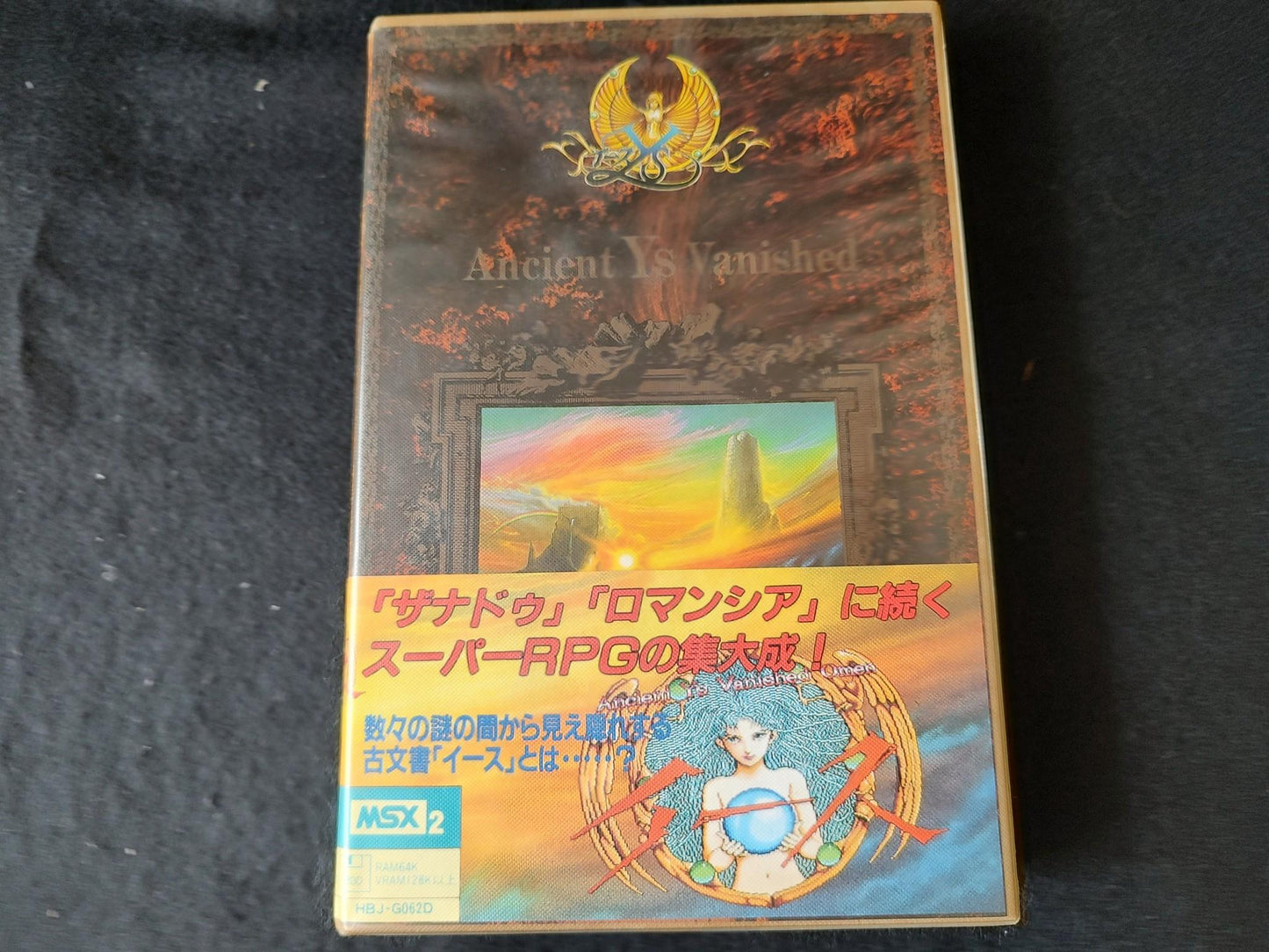 Ys - Ancient Ys Vanished - MSX MSX2 Game Disk,Manual, Boxed tested-g0506-