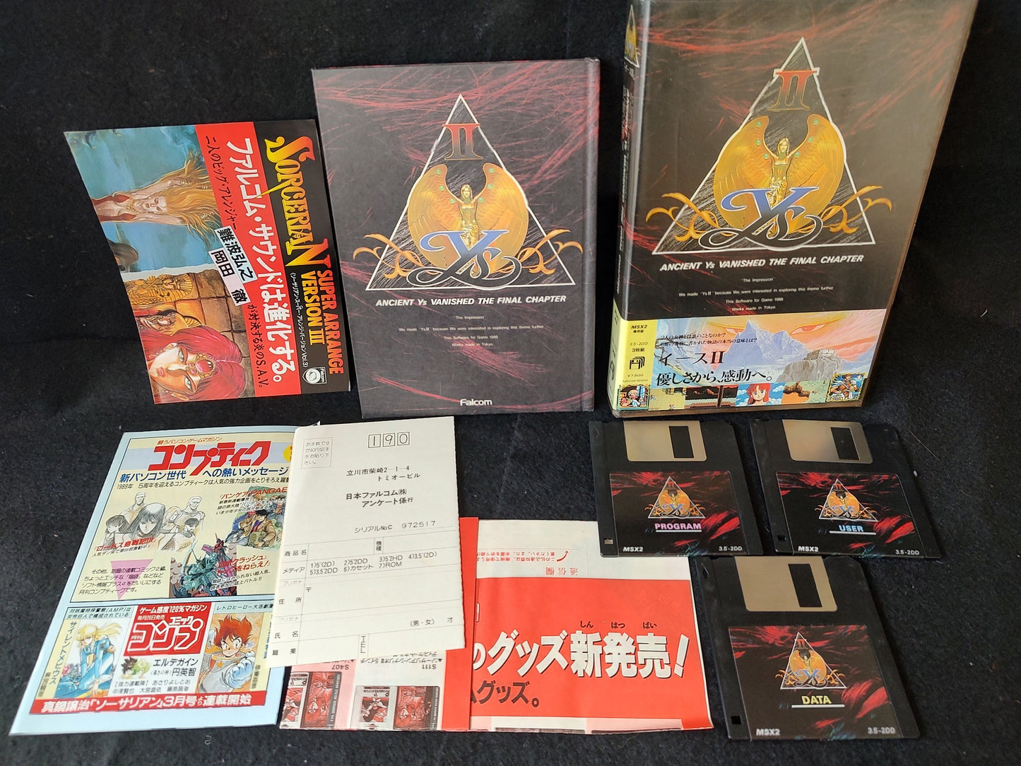 Ys 2 - Ancient Ys Vanished The Final Chapter -MSX2 Game Disk, Manual,Box-f0501-2