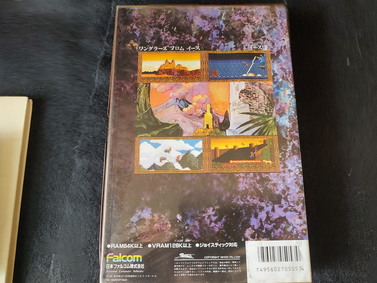 Ys 3 - Wondrous from Ys -MSX2 Game Disk, Manual, Papers, and Box-f0501-3