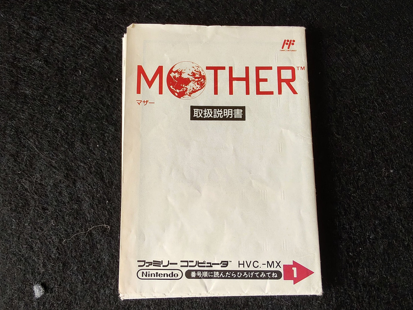 Mother EarthBound Beginnings Nintendo Famicom NES Cartridge,Manual,Boxed-g0506-